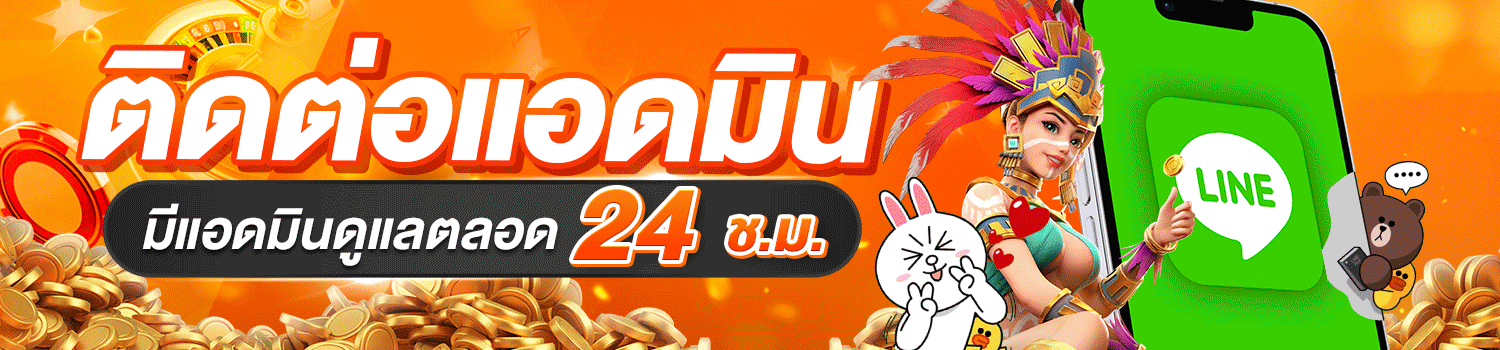 สล็อตเว็บตรง AMB303 รวมค่ายดัง PG Pragmatic JILI