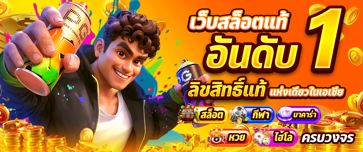 AMB303 สล็อตเว็บตรง คาสิโนสด ฝากถอนออโต้ 24 ชม.