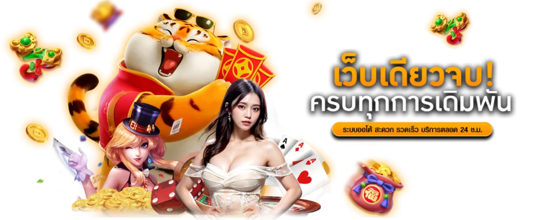 สล็อตเว็บตรง AMB303 รวมค่ายสล็อตชั้นนำ