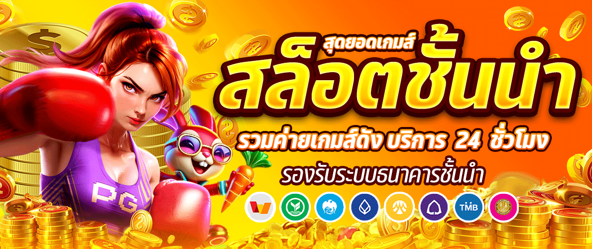 หน้าแรก AMB303 เว็บพนันออนไลน์ครบวงจร