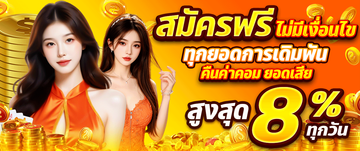 AMB303 สล็อตเว็บตรง คาสิโนสด ฝากถอนออโต้ 24 ชม.